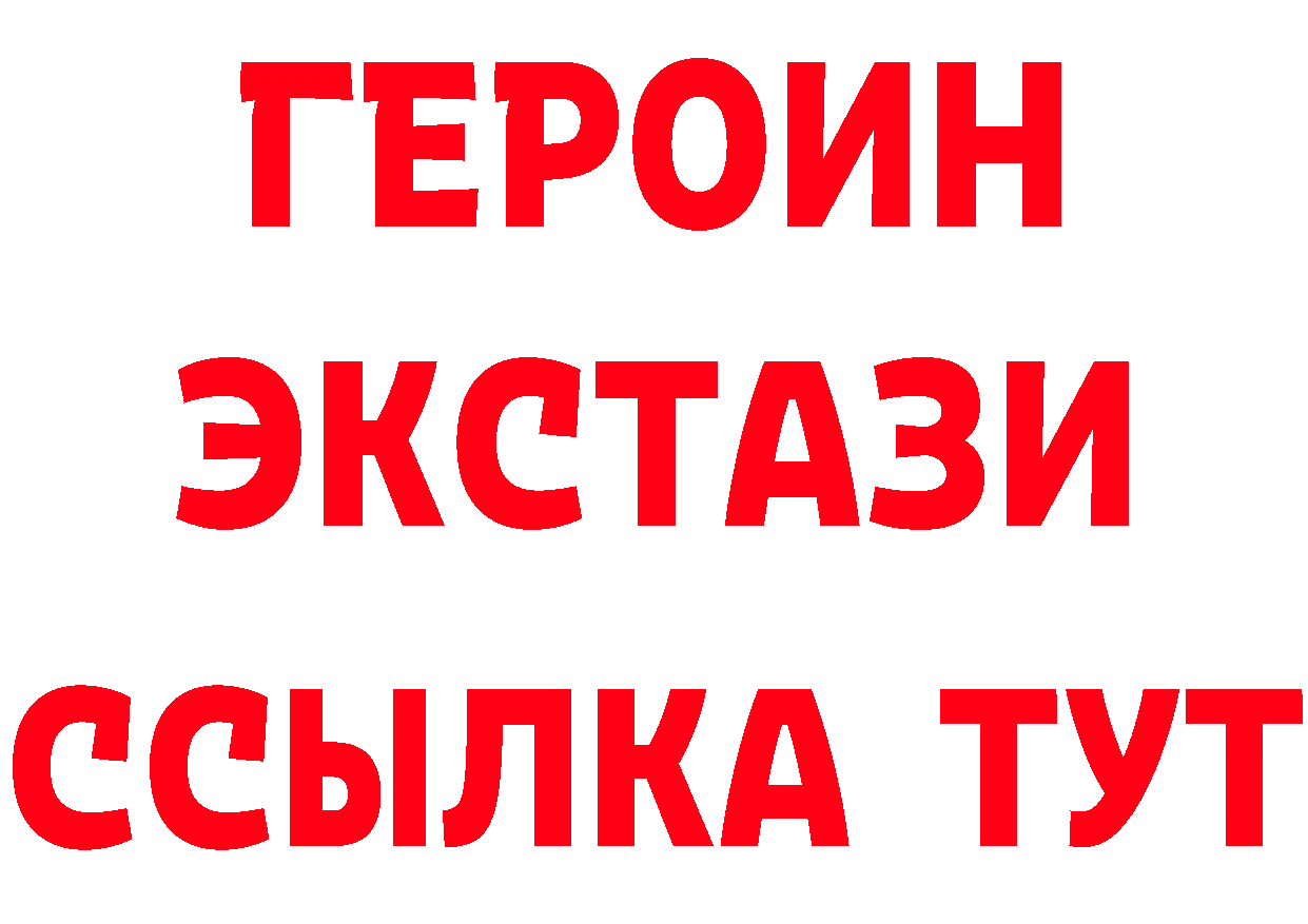 Героин гречка зеркало это hydra Бородино