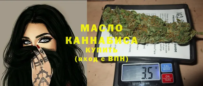 как найти наркотики  Бородино  ТГК THC oil 